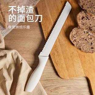 Stainless Steel Bread Knife, Ceramic Fruit Knife, Cake Knife, Toast Cake Serrated Knife, Sandwich Knife, Modern Minimalist Style