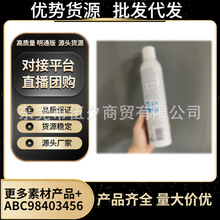 法国理舒缓调大泉喷雾300ml舒缓保湿爽肤水修护敏感肌一件代发