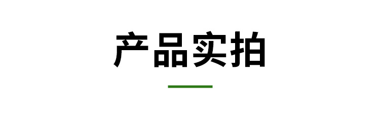 详情页_04.jpg