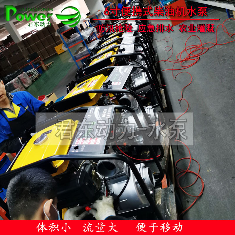 防汛排涝用4寸小型移动便携式柴油机抽水泵应急用柴油机自吸水泵