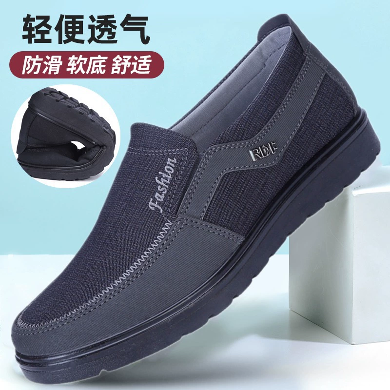 Весенне-осенняя старая пекинская тканевая обувь. Мужская повседневная обувь. Нескользящая легкая износостойкая обувь для папы среднего и пожилого возраста. Дышащая мужская обувь большого размера.