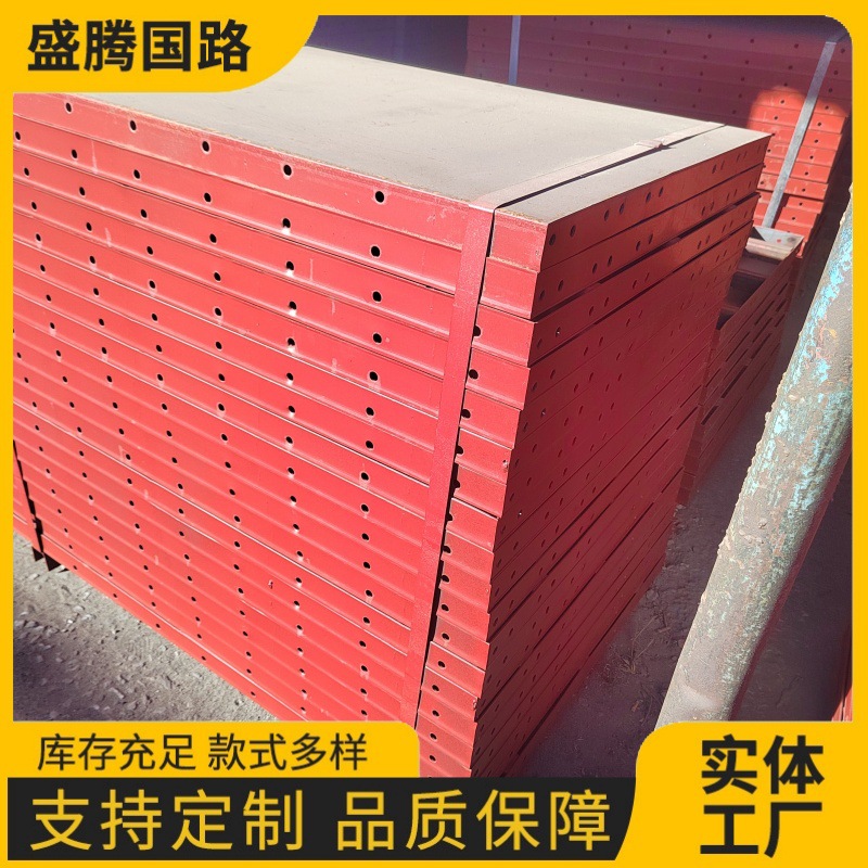 建筑钢模板平面排水沟河提模具水渠护坡挡土墙模板基础底座模板