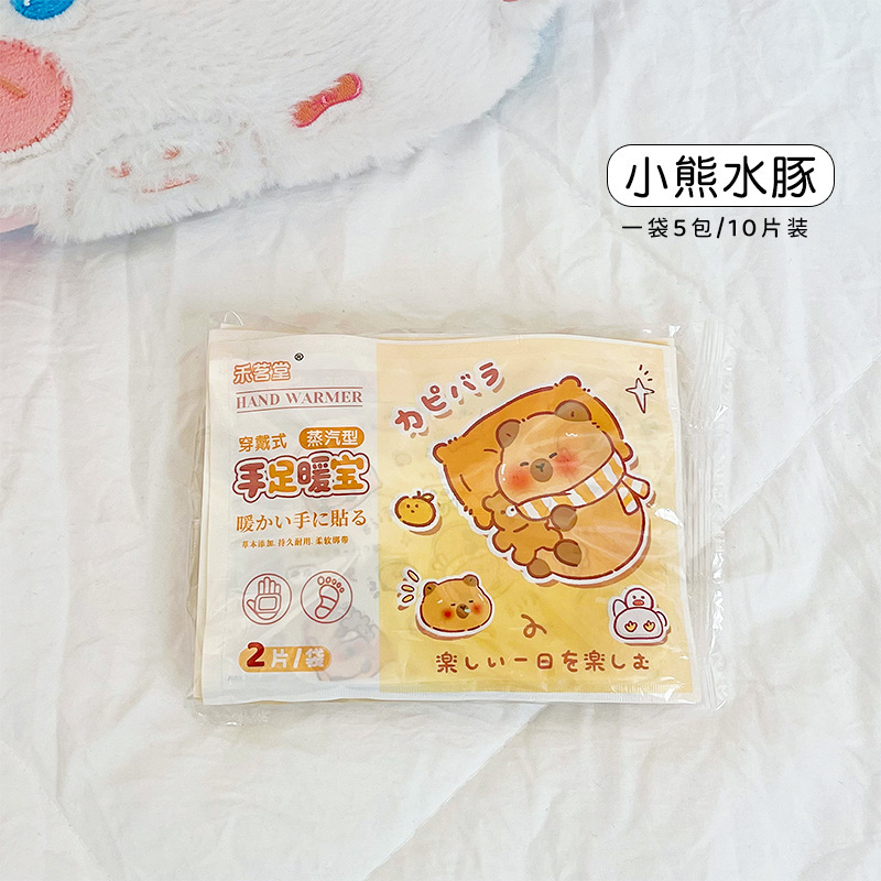 新しい漫画風手足温め器、かわいい足温パッド、ウェアラブル両用温めパッド、自己発熱温めパッド|undefined