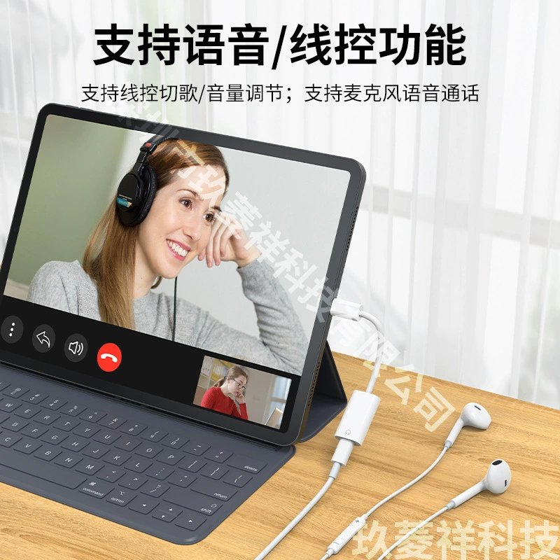 Apple, совместимый наушники, адаптер кабель, iPhone 15, iphone