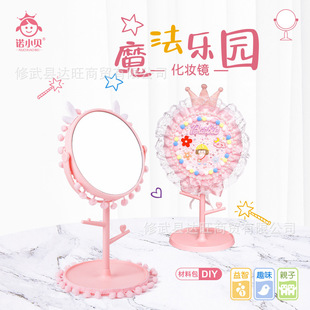 ħ�����@���y�R���������z��ͯ�ֹ�DIY���ϰ�Ů��������߶Y��