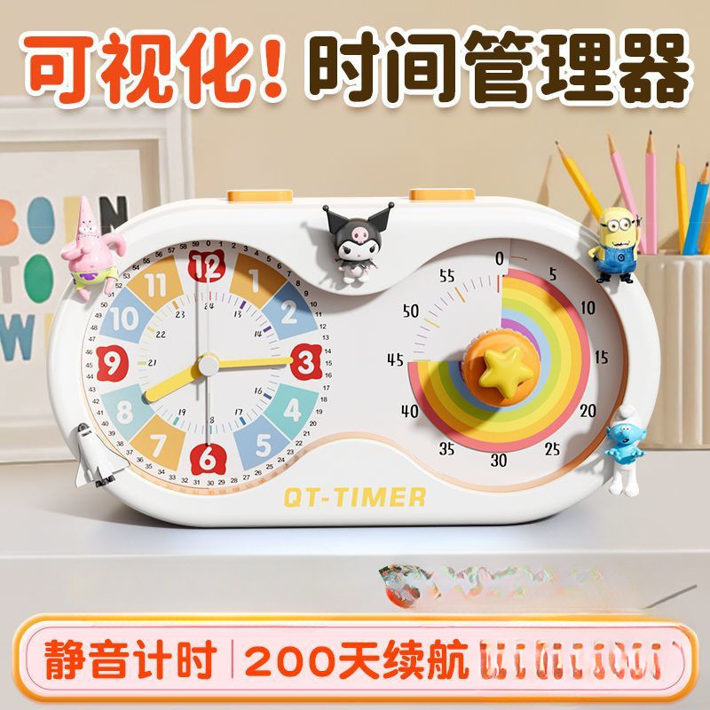 学生が勉強するための特別なビジュアルタイマー、子供の宿題の自己規律アーティファクト、サイレント目覚まし時計、タイムマネージャー|undefined