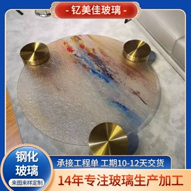 深加工玻璃;艺术玻璃;浴室镜