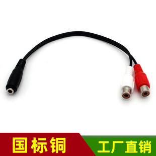 3.5mmĸһ�ֶ�ĸ���l�� 3.5�pɏ��ĸ����X���侀20CM