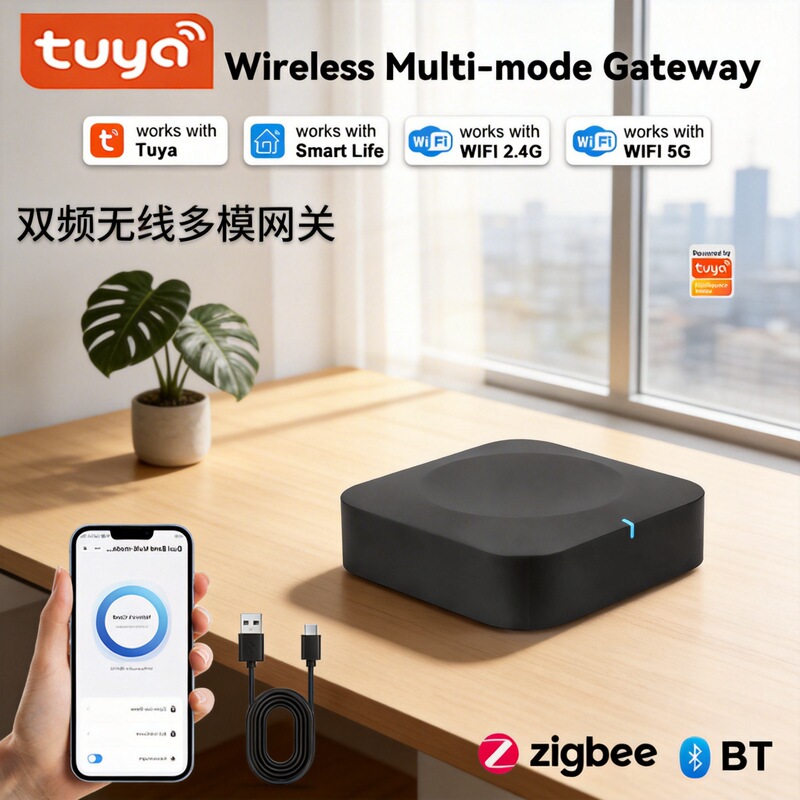 Tuya Zigbee Multi-Mode Gateway Wireless Bluetooth Dual-Mode Gateway Tuya Smart Home Linkage Remote Control