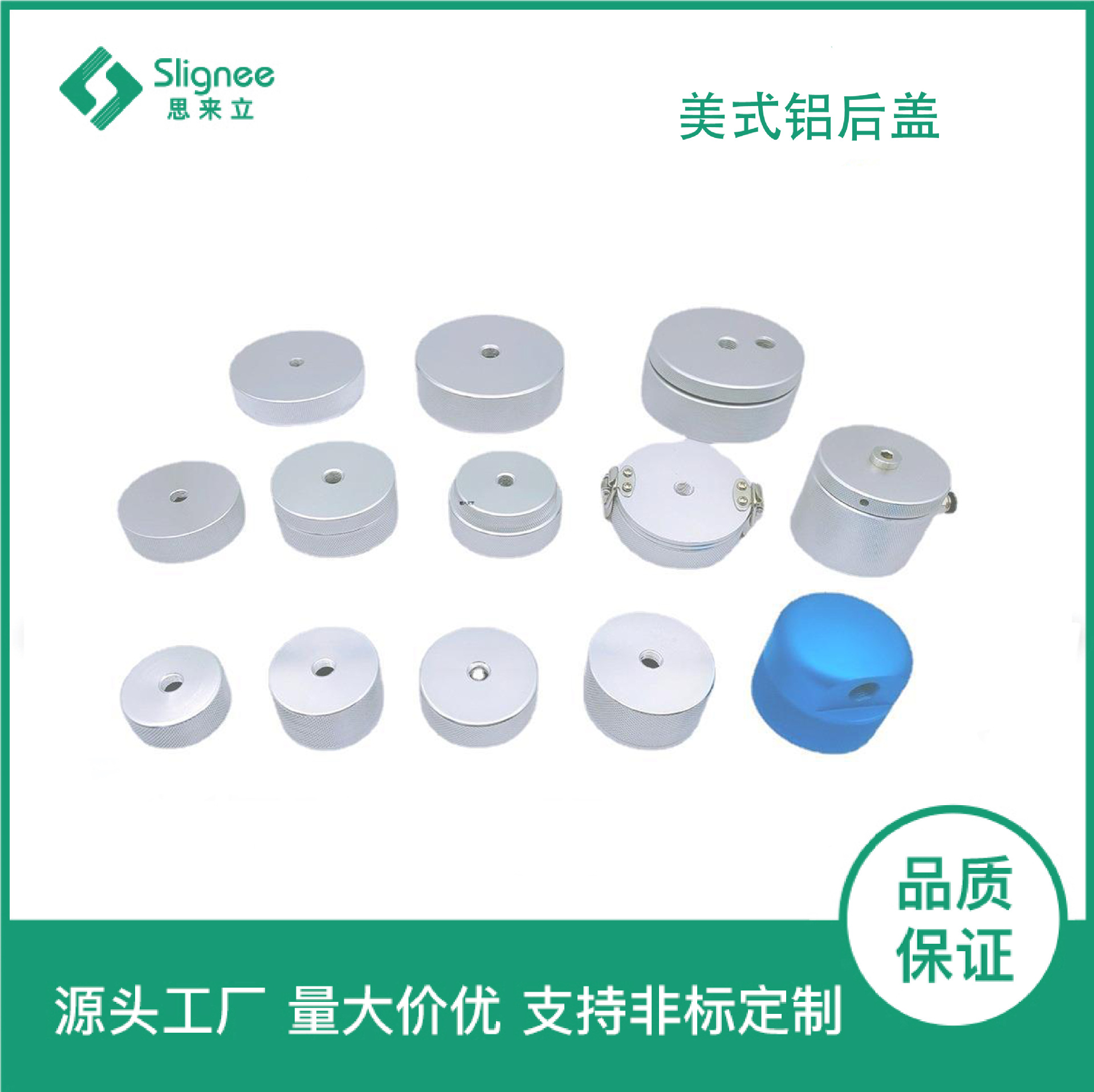 美式新老款金属后盖大容量适配器单层双层铝点胶针筒配件点胶机