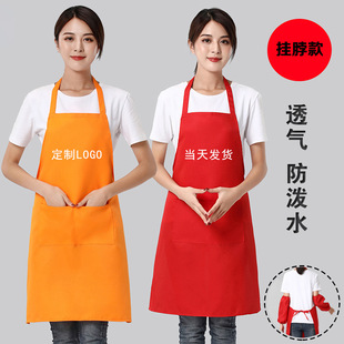 Custom logo milk tea shop catering special apron commercial advertising printable work clothes waterproof and oil-proof