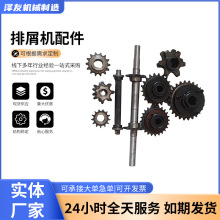 供应45号钢链轮工业传动链轮离合传动链轮45号钢圆柱直齿轮链轮
