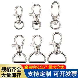 工厂现货狗扣箱包五金配件3g鱼嘴扣板锌合金钩扣服饰玩具配饰