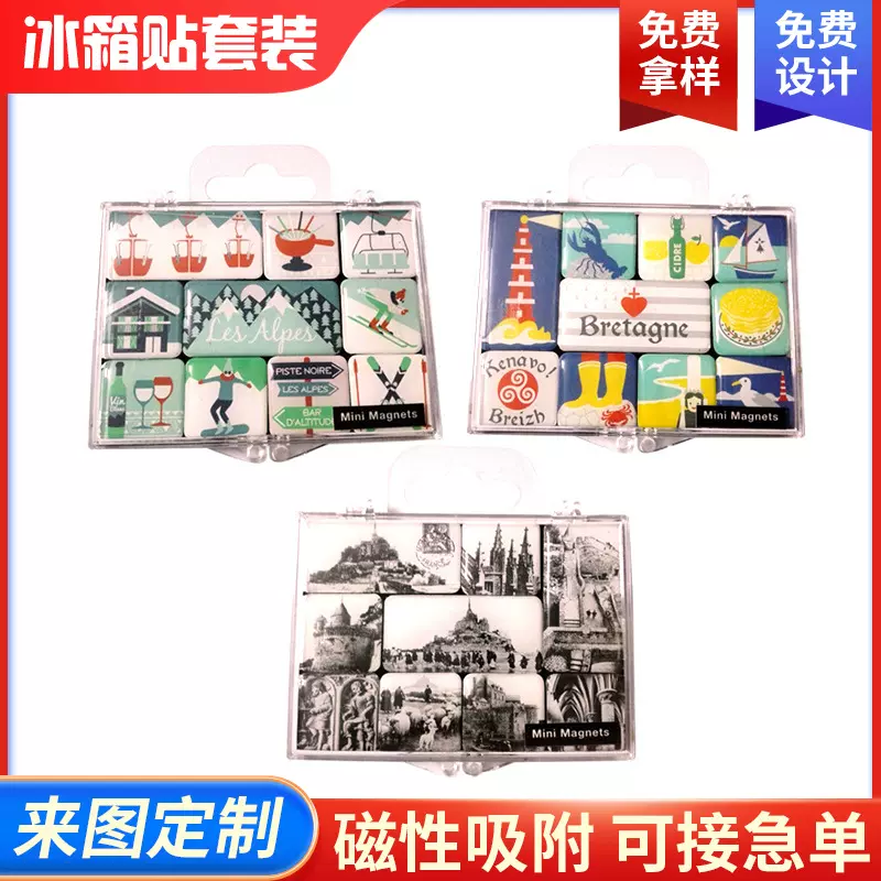 厂家直供旅游景点透明水晶滴胶冰箱贴套装 创意礼品定 制冰箱贴