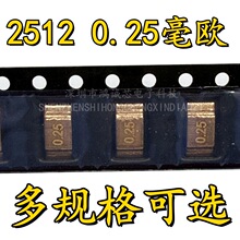 �NƬ��ɫ��辫����������2512 0.25MR 0.25���W 0M25�i�~�ɘ�