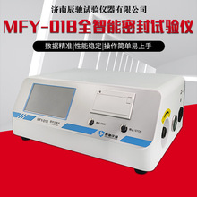 MFY-01B 负压法密封测试仪 色水法泄露仪 MFY-01B 密封试验仪