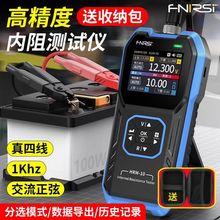 FNIRSI�߾��ȃ���yԇ�x18658�늳���늳���ֵ늉����z�y�x��