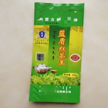 厂家制作真空复合袋茶叶包装袋子包装塑料袋自封自立八边封袋印刷