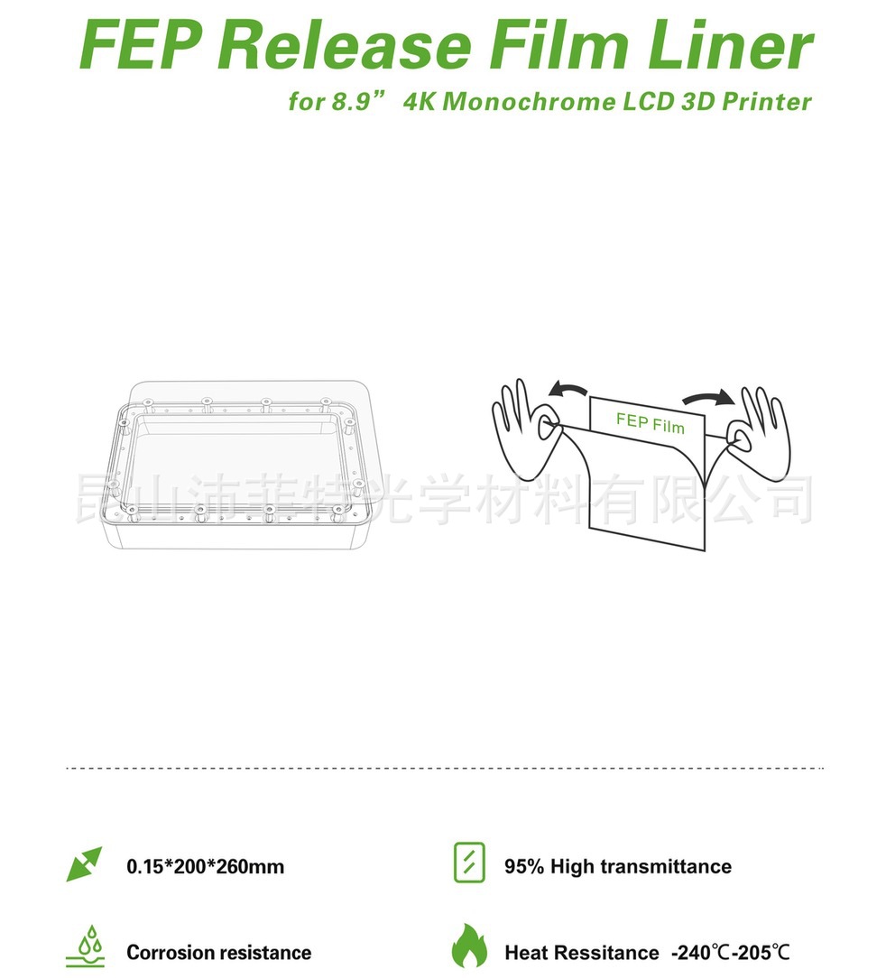 LCD光敏树脂3D打印机双面离型膜 离型效果好 使用寿命长高透fep膜