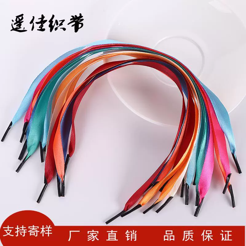 厂家现货供应缎带手提绳 各尺寸高档礼品袋化妆盒丝带打扣手挽绳