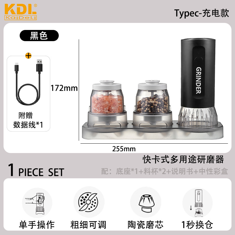 Molino eléctrico de pimienta con sensor de gravedad, molinillo de sal marina popular transfronterizo