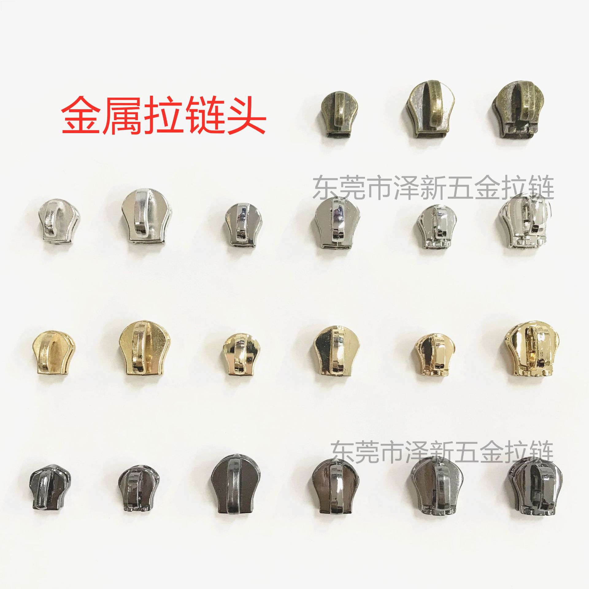 3#5号金属拉链单头 箱包手袋挂镀火车头 锌合金滚镀圆底无锁拉头