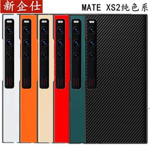�m����m����m���A��matexs2�֙C���ۯB��MATE XƤ���A��MATEXS