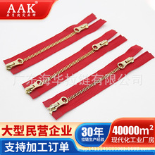 AAK拉链3.5#尼龙金属头拉链压铸弹簧头闭尾YKK色卡服装家纺配件