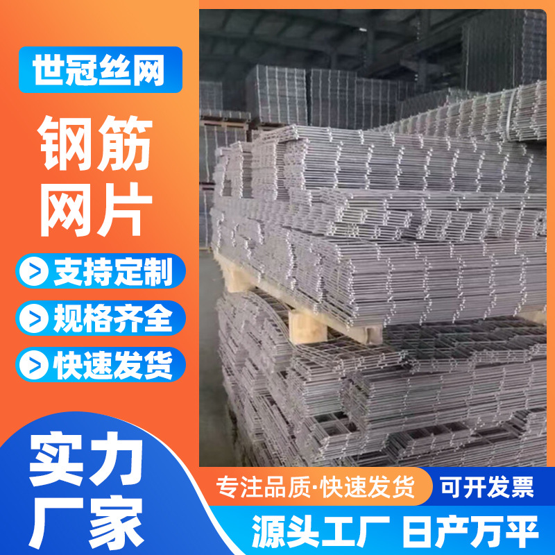 钢筋网片工业建筑碰焊铁丝网1*2米10公分网孔地热地暖地暖专用