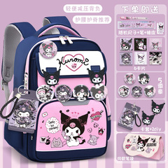 庫洛米周邊玉桂狗雙肩包學生大容量護脊輕便防水兒童背包大容量