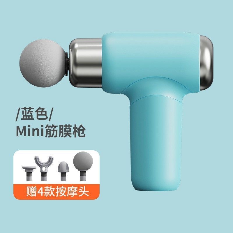 迷你筋膜枪肌肉放松全身小型按摩器静音电动改装女生女神颈膜抢|undefined