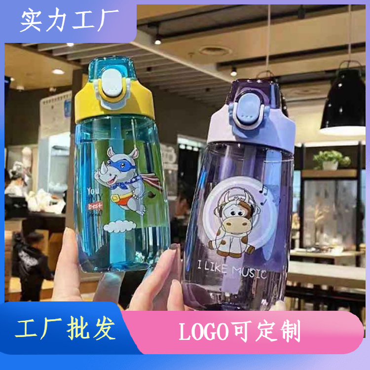 Tianyi nueva copa de pico de pato cubierta elástica taza estudiante paja taza PC taza de plástico de dibujos animados para niños taza de agua taza de adultos