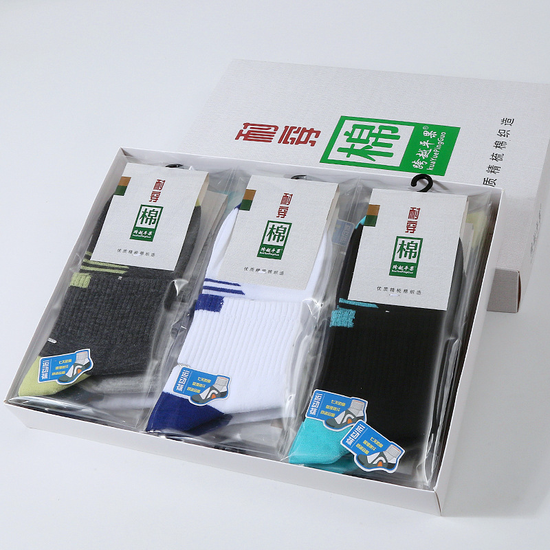 봄과 가을 스포츠 양말 남성의면 양말 중간 두꺼운 박스 12 쌍 중간 송아지 독립 포장 사계절 탈취제 면 양말