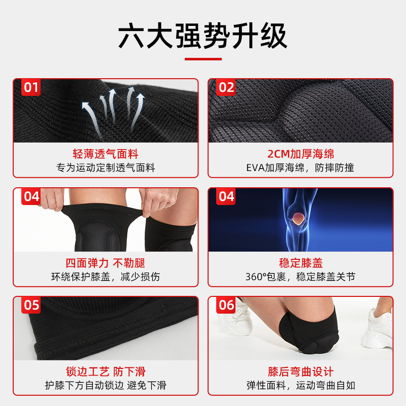 Rodillas deportivas rodillas anti-caída voleibol fútbol hombres y mujeres baile callejero esponja anti-colisión rodillas adorar al Buda