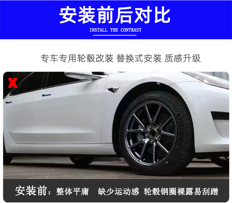 Suitable for Tesla 18inch Model3 Hub Cap Full Edge Tire Cap Anti-Scratch Protective Cover Modification Accessories