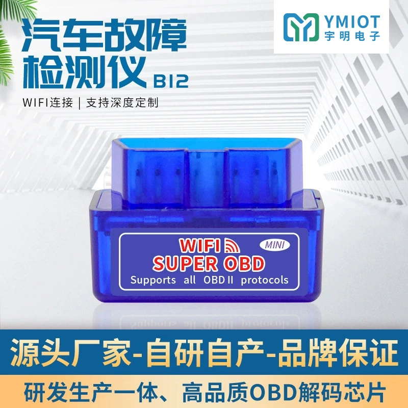 Диагностический инструмент для автомобилей OBD Yumeng YMIOT ELM327miniWIFI версия V1.5, устройство для диагностики автомобилей OBD2