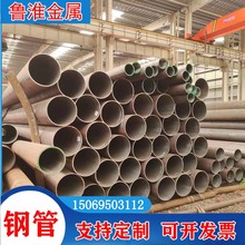 �и����� API5L�ܾ��� L360N�o�p䓹� GB/T9711��׼PSL2�o�p��