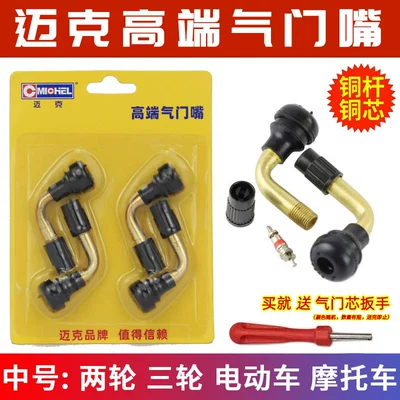 Tubeless Tire Valve Motorcycle valve - upgraded-copper-stem-valve-with-valve-core-cap-v60-medium-size-4-pieces