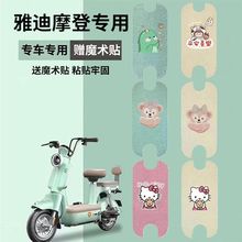 �ŵ�Ħ��늄�܇�_̤�|�b��܌��������ȫͨ�÷�ˮĦ�ǌ��É|��