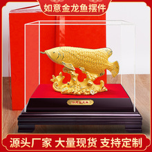 金龙鱼摆件绒沙金招财工艺品办公室商务保险公司开业银行活动礼品