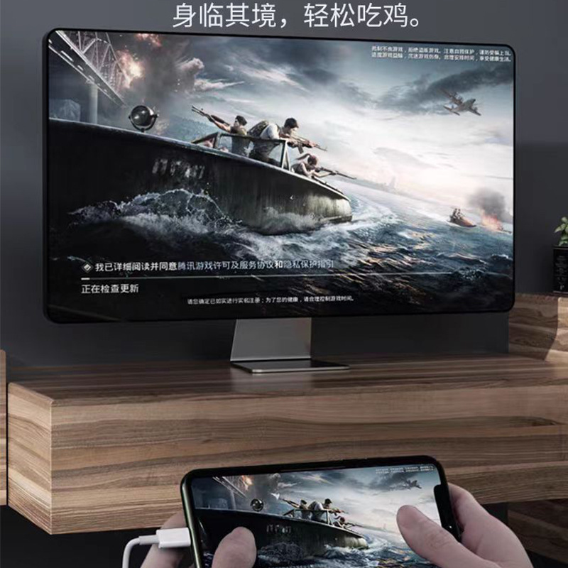 アップルの携帯電話を使ってテレビを回します。|undefined
