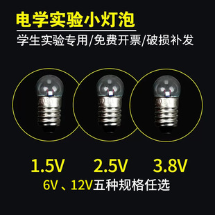 С���С����2.5v0.3A1.5v3.8v�ݿڈA�^С������ʽ���Ͳ�·