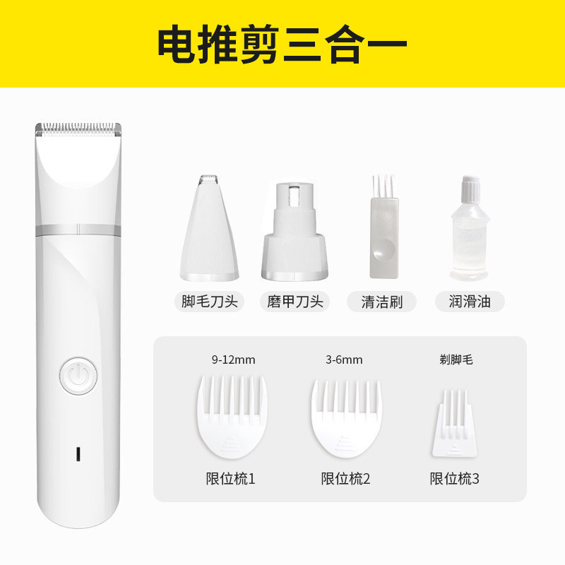 쓰리인원 [대형칼날+발털+매니큐어]