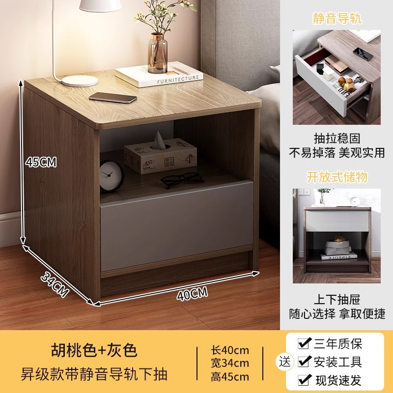 Mesa de cabezal de cama moderna simple dormitorio simple hotel especial pequeño estante junto a la cama armario de almacenamiento casero armario de almacenamiento