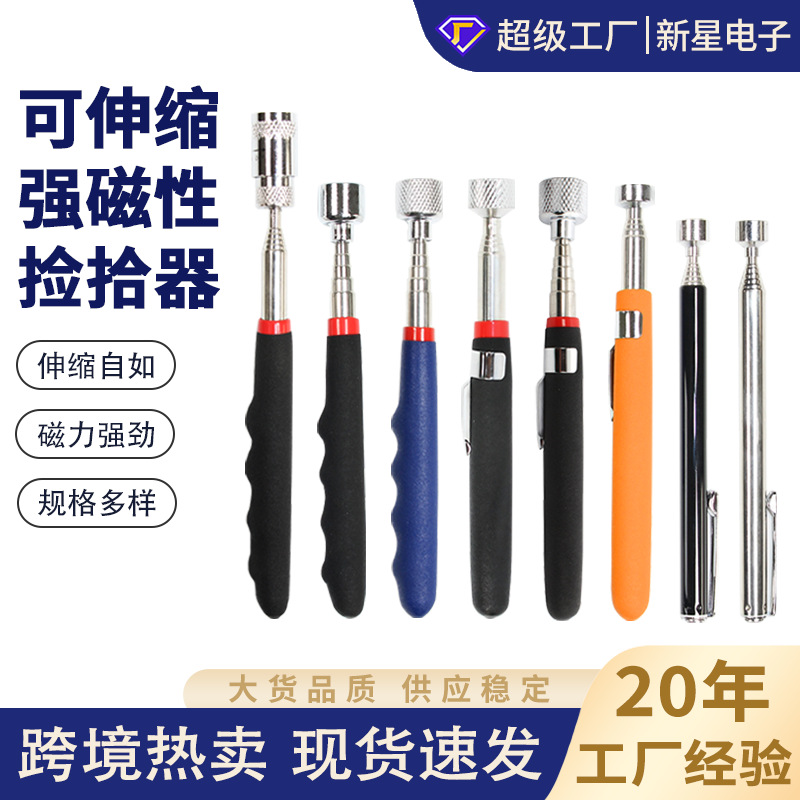 Magnetic strong magnet stainless steel