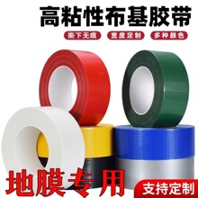 ��ɫ���沼���o���z���p���z����ճ��̺diy�b�c��ˮ�����z��