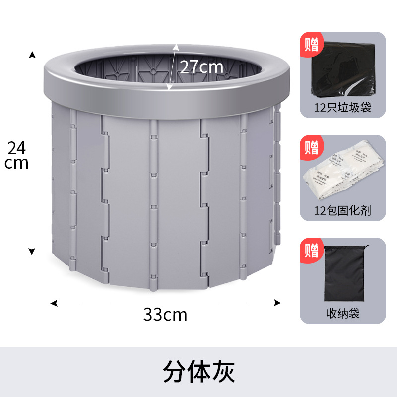 Zhanjie Portable Car Toilet Odorless Mobile Emergency Outdoor Travel Camping Folding (Kempinq və səyahət) - ordinary-split-gray