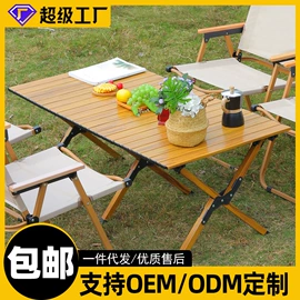 野营折叠桌椅;其他户外用品;营地推车