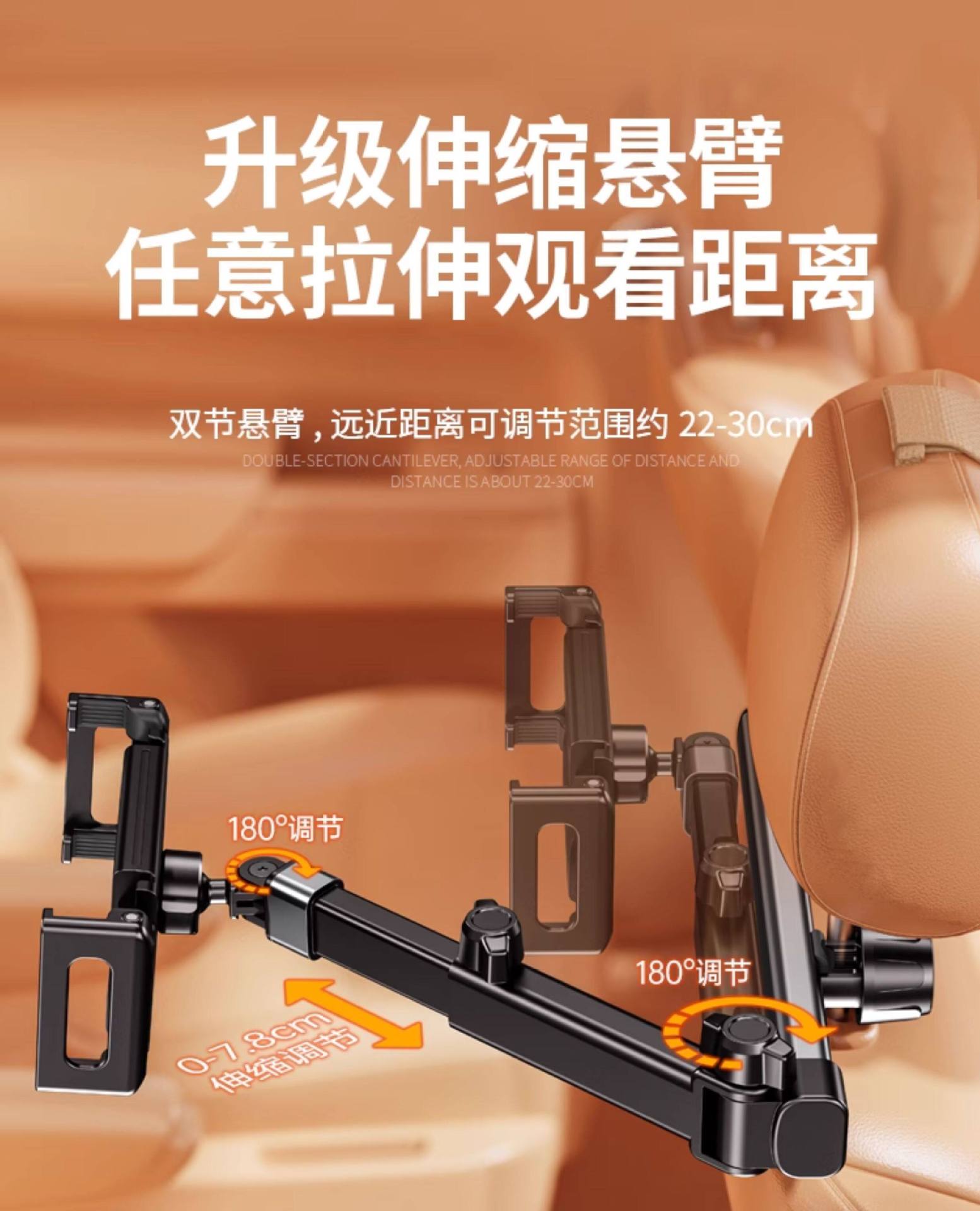 Cross-Border Car Rear Seat Bracket, Retractable and Foldable Car Mount, Universal for Mobile Phones and Tablets, Car Headrest Support Bracket