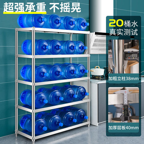 Stainless steel shelf storage rack multi-layer home kitchen shelf cabinet multi-functional storage rack floor-standing storage rack